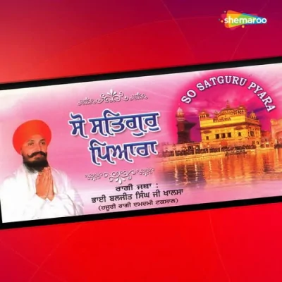 Tera Sadra Song By Tera Sadra Poster