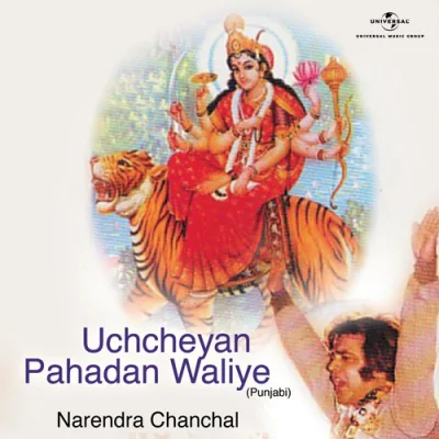 Uchcheyan Pahadan Waliye Song By Uchcheyan Pahadan Waliye Poster