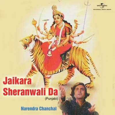 Jaikara Sheranwali Da Song By Jaikara Sheranwali Da Poster