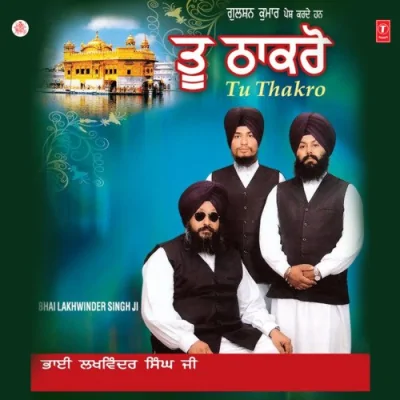 Tu Thakro Tu Bairagro Song By Tu Thakro Tu Bairagro Poster