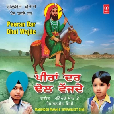 Gaddi Peeran Dar Chali Song By Gaddi Peeran Dar Chali Poster