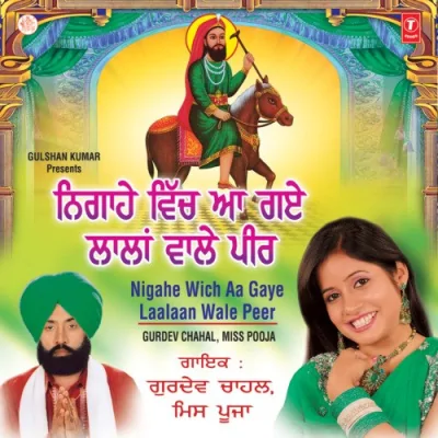 Saara Punjab Aa Gaya Song By Saara Punjab Aa Gaya Poster