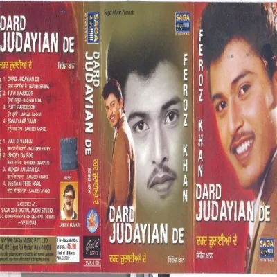 Munda Jaildaar Da Song By Munda Jaildaar Da Poster