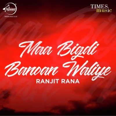 Daar Te Chadona Tere Jhanda Song By Daar Te Chadona Tere Jhanda Poster