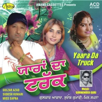 Padaiyan Song By Padaiyan Poster