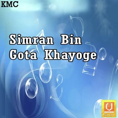 Simran Bin Gota Song By Simran Bin Gota Poster