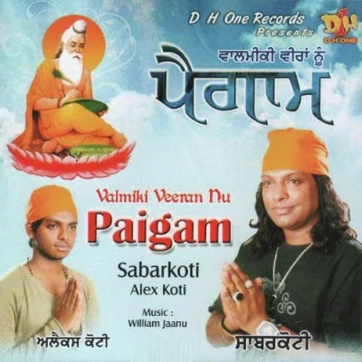 Ramayan Song By Ramayan Poster