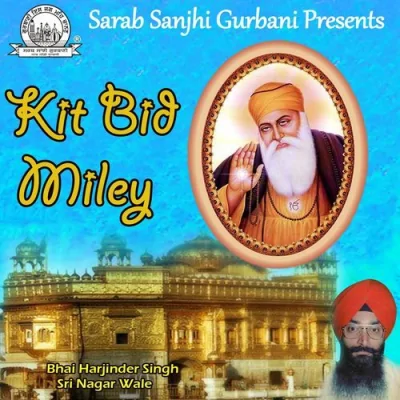 Merey Satguru Purey Song By Merey Satguru Purey Poster
