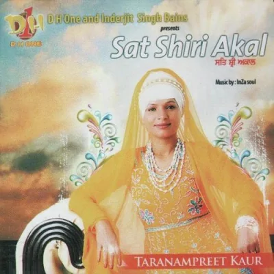 Sat Shiri Akal Song By Sat Shiri Akal Poster