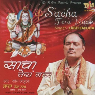 Om Namah Shivay Song By Om Namah Shivay Poster