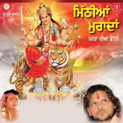 Sunle Mast Malanga Song By Sunle Mast Malanga Poster