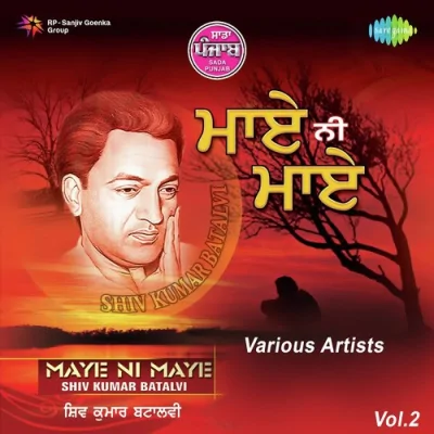 Tu Jo Suraj Chori Kita Song By Tu Jo Suraj Chori Kita Poster