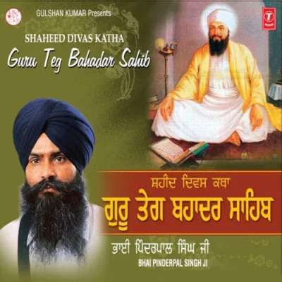 Shaheed Divas Katha Guru Teg Bahadar Sahib Song By Shaheed Divas Katha Guru Teg Bahadar Sahib Poster
