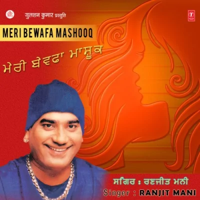 Main Landon De Vich Song By Main Landon De Vich Poster