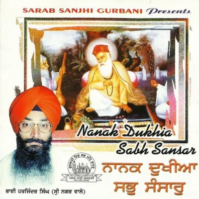 Satgur Aaeyo Sharan Tuhari Song By Satgur Aaeyo Sharan Tuhari Poster