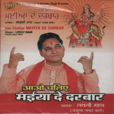 Chithian Song By Chithian Poster