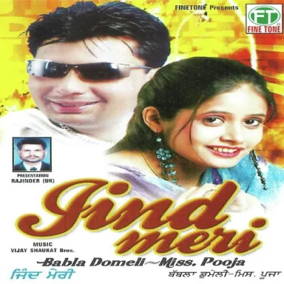 Panga Song By Panga Poster