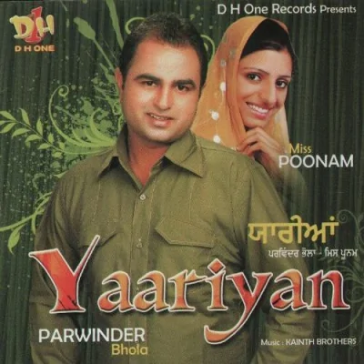 Mazbooriyan Song By Mazbooriyan Poster