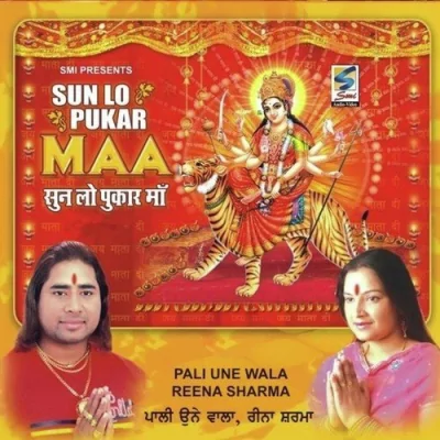 Kanjkan Song By Kanjkan Poster