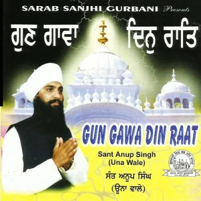 Jal Jao Jeevan Naam Bina Song By Jal Jao Jeevan Naam Bina Poster