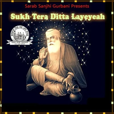 Mitter Pyarey Nu Song By Mitter Pyarey Nu Poster