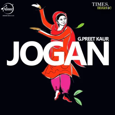 Mar Gayi Aa Song By Mar Gayi Aa Poster