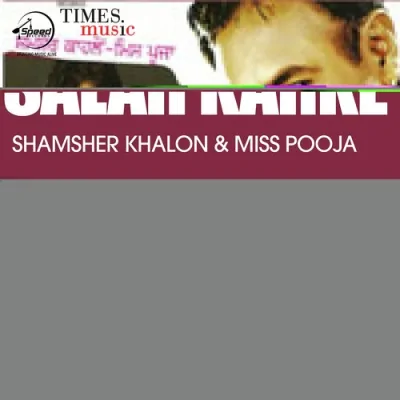 Yaran Naal Song By Yaran Naal Poster