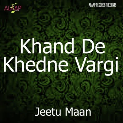 Khand De Khedne Vargi Song By Khand De Khedne Vargi Poster