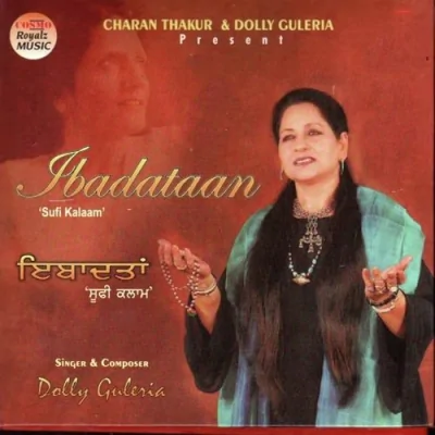 Mohe Lagan Song By Mohe Lagan Poster