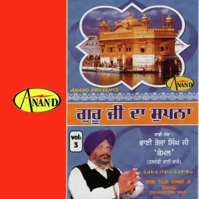 Maa Thadri Chha Song By Maa Thadri Chha Poster