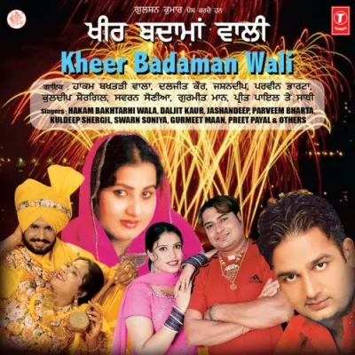 Mitran Nu Tu Chahidi Song By Mitran Nu Tu Chahidi Poster