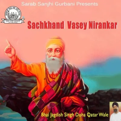 Uthath Baithat Sovat Jagat Song By Uthath Baithat Sovat Jagat Poster