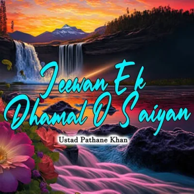 Cheena Een Chareenda Yaar Song By Cheena Een Chareenda Yaar Poster