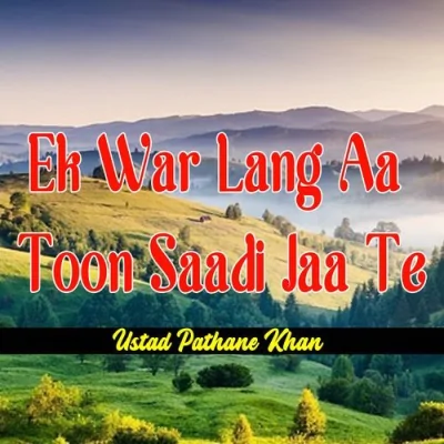 Ban Dilbar Shakal Jahan Aaya Song By Ban Dilbar Shakal Jahan Aaya Poster