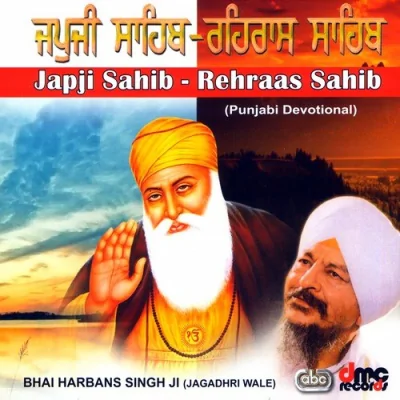 Kirtan Sohila Song By Kirtan Sohila Poster