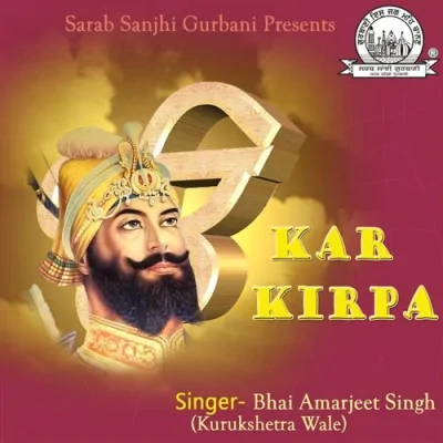 Kar Kirpa Prabh Deen Dayala Song By Kar Kirpa Prabh Deen Dayala Poster
