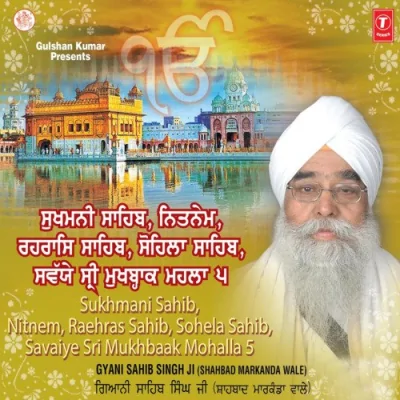Japji Sahib Song By Japji Sahib Poster