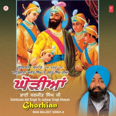 Ghorhian Song By Ghorhian Poster