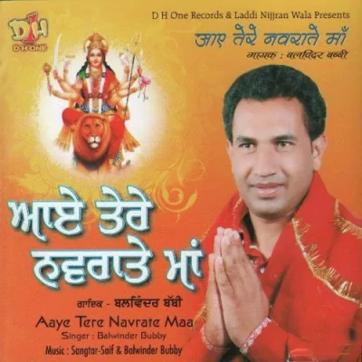 Dhiyan Song By Dhiyan Poster