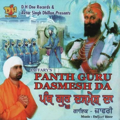 Kalgidhar Pritam Mora Song By Kalgidhar Pritam Mora Poster