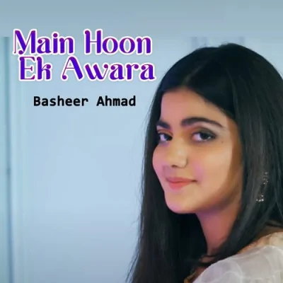 Aao Khushian Manalen Song By Aao Khushian Manalen Poster