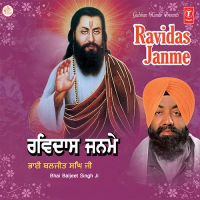 Bhan Ravidas Janme Jag Oye Song By Bhan Ravidas Janme Jag Oye Poster