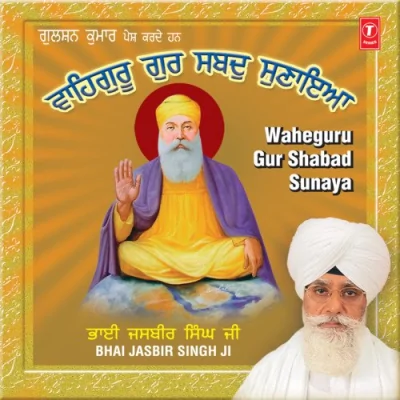 Wahegur Gur Shabad Sunaya Song By Wahegur Gur Shabad Sunaya Poster
