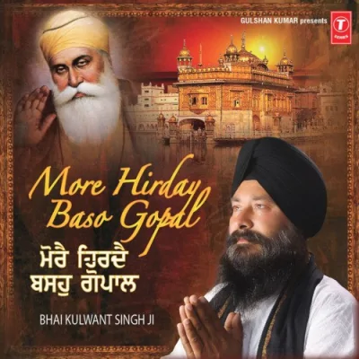 Uchro Ram Naam Lakh Vaari Song By Uchro Ram Naam Lakh Vaari Poster