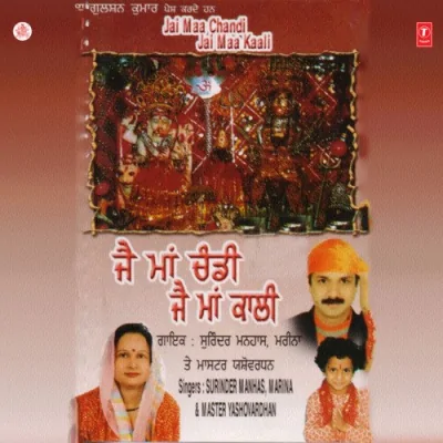 Neele Neelma Di Dhara Song By Neele Neelma Di Dhara Poster