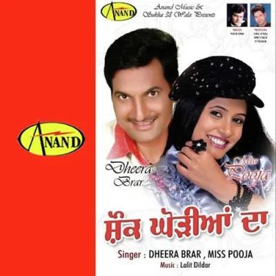 Nachde Nachde Ne Song By Nachde Nachde Ne Poster