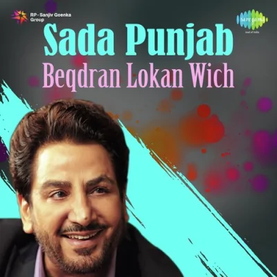 Tenoon Saad Naal Ki Song By Tenoon Saad Naal Ki Poster