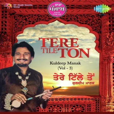 Jogi Tilyon Aa Gaya Song By Jogi Tilyon Aa Gaya Poster