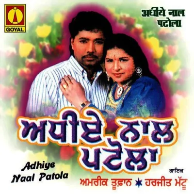 Massi Hogi Motti Song By Massi Hogi Motti Poster