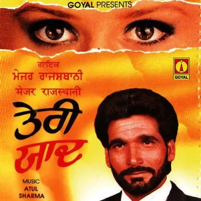 Mainu Kurhian Sahmane Song By Mainu Kurhian Sahmane Poster